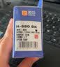 灵印适用惠普680墨盒HP3636 3638 3776 3778 2138 2676 3677打印机墨水墨盒 【升级版简易加墨】680黑色墨盒/连喷版 实拍图