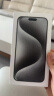 Apple 【24期|免息套餐可选】苹果15promax A3108 iphone15promax 苹果手机apple 白色钛金属 256GB 官方标配 晒单实拍图