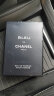 香奈儿（Chanel）蔚蓝男士香水50ml礼盒装 浓郁木质香 生日礼物送男友老公 实拍图