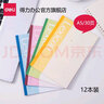 得力（deli）A4笔记本简约ins风 大号B5记事本加厚软抄本A5简约商务办公用大学生作业练习本软面抄具日记本 12本30页A5 P07650 . 实拍图