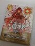 酒神典藏版2 实拍图