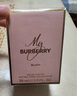 博柏利（BURBERRY）挚爱绯色悦粉女士浓香氛 50ml节日生日礼物送女友送老婆 实拍图