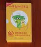 【信谊】小黄兔和绿薄荷 套装4册（6-8岁）小学阅读书目 获奖桥梁童书绘本 实拍图