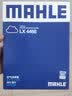 马勒（MAHLE）空气滤芯滤清器LX4787(五菱宏光/五菱宏光S 1.2L/1.4L(09-13年)) 实拍图