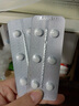 [司泰林]乌苯美司片 30mg*12片 5盒装 实拍图