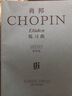 【当天发货】肖邦练习曲集原作版 人音版肖邦钢琴练习曲 钢琴书籍钢琴曲经典钢琴琴谱钢琴曲谱钢琴乐谱 实拍图