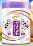 伊利A2β-酪蛋白纯牛奶粉660g听装 高钙高蛋白 0蔗糖 全家奶粉 0添加 实拍图