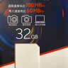 三星（SAMSUNG）32GB 高速SD存储卡 U3 C10 4K PRO Plus内存卡  全高清数码相机卡单反微单卡 读速100mb/s 实拍图