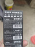 京东京造 CR1632纽扣电池6粒装 3V锂电池 适用比亚迪丰田凯美瑞汽车钥匙手表遥控器 晒单实拍图
