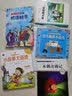 木偶奇遇记 国际大奖儿童文学（国际插画彩绘注音版 金话筒奖得主朗读 有声故事）智慧熊图书 实拍图