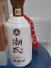 潮氏酒【国潮臻品】酱香型白酒 53度 10年基酒 500ml 单瓶装 53%vol 500mL 1瓶 象牙白 实拍图