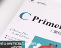 包邮2本】C Primer Plus( 第6版)(中文版)教材+新版配套习题解答 搭配更优惠新华书店旗舰店 实拍图