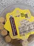 妈阁饼家芝麻紫菜海苔肉松夹心凤凰卷鸡蛋卷杏仁绿豆饼中国澳门风味休闲品 四宝什锦肉松鸡蛋卷260g 实拍图