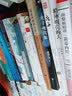 诗经点醒 实拍图