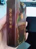 炫金塔罗牌 实拍图