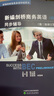 新编剑桥商务英语(初级）同步辅导(第三版修订版） 实拍图