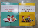 二年级小学生练字帖铅笔字帖楷书描红本写字同步上册下册儿童人教版全套生字硬笔课本同步语文 实拍图