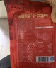 美好 涮火锅组合筷子牛肉麻辣嫩滑牛肉片蒜香牛肉片150g*5袋 嫩滑牛肉片150g*5袋 实拍图