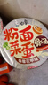 白象粉面菜蛋桶装泡面粉丝方便面即食麻辣烫金汤肥牛卤蛋组合整箱 蒜蓉花甲 粉面菜蛋6桶 实拍图