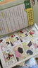 蜡笔小新儿童综合能力培养漫画（全5册）劳动课程 沟通 安全防护 逆商 整理 漫画 卡通 套装[7-14岁] 实拍图