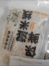 云山半云南0脂免泡保鲜湿米线米粉200g*8袋小锅鲜过桥米线米粉方便速食 实拍图