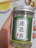 塞上天香迷迭香 迷迭香干 新鲜采自然晒干农产品 店内另售花茶 塞上天香 迷迭香 35g*2罐 实拍图
