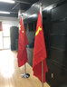 易利丰（elifo）立式党旗国旗摆件办公室带杆落地旗杆固定带底座4号标准旗帜会议室内五星红旗架2米立杆装饰用品 实拍图