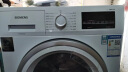 西门子（SIEMENS）9KG大容量滚筒变频洗衣机全自动大容量 高温筒清洁 白色 WG42A2Z01W 实拍图