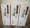 形象美烟酰胺原液小白瓶精华液亮肤美白祛斑淡化黑色素去雀斑黄褐斑保湿 3瓶90ml 实拍图