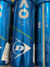 登路普DUNLOP澳网网球 澳大利亚网球公开赛官方用球 训练比赛球铁罐3粒装 晒单实拍图