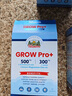 Tatamoon赖氨酸高乐普GROWPRO+伽马γ氨基丁酸儿童青少年钙铁锌 【高乐普丨基础装】 12条*4盒 装 实拍图