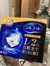 舒蔻尤妮佳  1/2省水化妆棉40片装湿敷补水化妆棉卸妆棉 实拍图