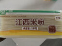 五丰华润五丰米线江西米粉1kg×1袋螺蛳粉过桥米线南昌拌粉纯米制作 实拍图