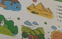 学画画系列：宝宝学画画入门教程初学简笔画大全零基础绘画分步学画（全8册） [3-6岁]   实拍图