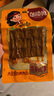 邬辣妈大包豆干 面制品 零食 商超同款 批发 麻辣条 解馋小吃 独立包装 素羊肉串90g 实拍图