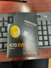 三星（SAMSUNG） 870 EVO SSD固态硬盘 SATA3.0接口 2.5英寸 7MM 固态硬盘+台式机安装配件 870 EVO 1T（MZ-77E1T0B） 实拍图