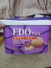EDO PACK 纤麦消化饼干600g 蓝莓提子蔓越莓味饼干早餐下午茶独立包装零食 蓝莓提子味 600g 实拍图
