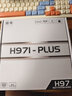 精粤 H97i/B85i迷你ITX主板CPU套装1150针DDR3内存电脑台式机主板酷睿i5 4590/E3 1231V3替B85/H81主板 H97i-PLUS 实拍图