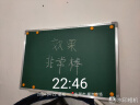 齐富（QIFU） 单面磁性粉笔黑板办公会议家用绿板儿童教学书写小黑板留言写字板白板学校黑板报 加厚银框60*90CM单面挂式绿板 晒单实拍图