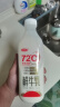 三元 72℃ 巴氏杀菌鲜牛乳900ml/瓶 鲜牛奶 活性营养 鲜奶 实拍图