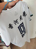 卡尔美（KELME）定制足球服男套装比赛透气短袖V领组队服印字印号球衣 8251ZB1005白色 XL 实拍图