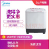 美的（Midea）洗衣机半自动双桶 MP80-DS805  8kg大容量 半自动洗衣机 洗8kg+甩5.5kg 双桶双缸洗衣机 以旧换新 实拍图