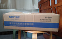 先科（SAST）G-200功放机5.1声道家庭影院主机AV高保真音响无线蓝牙家用卡拉ok功放放大器 实拍图