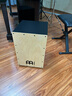MEINL德国麦尔箱鼓拍箱卡宏鼓卡洪鼓手鼓Cajon 打击木箱鼓坐鼓 MCAJ100BK-MA枫木面板 实拍图