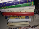 木钟集 《儒藏》精华编选刊 实拍图