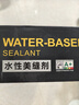 维芙WEFV品牌水性环保美缝剂十大瓷砖地砖美缝胶卫生间防水防霉填缝剂 实拍图