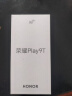 荣耀Play9T 新品5G手机 手机荣耀 老人学生父母 月影白 8+256GB【365天碎屏险+3年质保】 实拍图