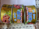 远洋茄汁金枪鱼罐头170g*4罐 拌面饭 沙拉 寿司 大连特产 实拍图