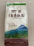 白马岭红茶海南白沙红茶 五指山金鼎红茶250g袋装 口粮茶工夫茶高山云雾 金鼎红茶100g*2袋 实拍图