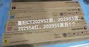 富士(原富士施乐)s2110墨盒s2110n粉盒施乐CT202874墨粉原装 标容墨粉5000张 实拍图